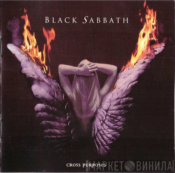 Black Sabbath  - Cross Purposes