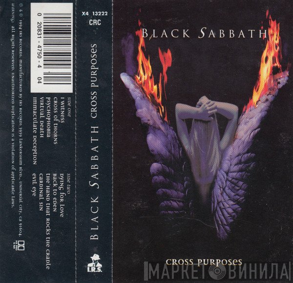 Black Sabbath  - Cross Purposes