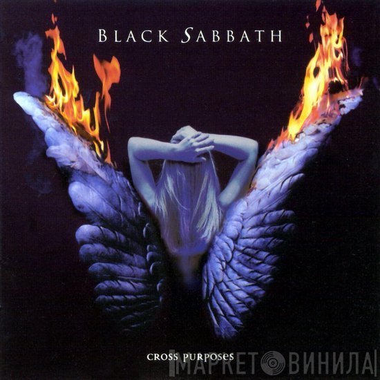 Black Sabbath  - Cross Purposes