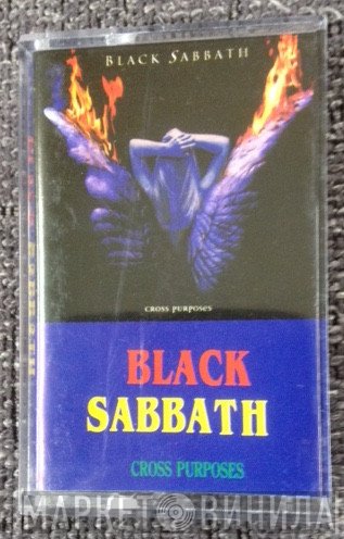 Black Sabbath  - Cross Purposes