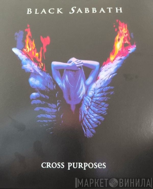 Black Sabbath - Cross Purposes