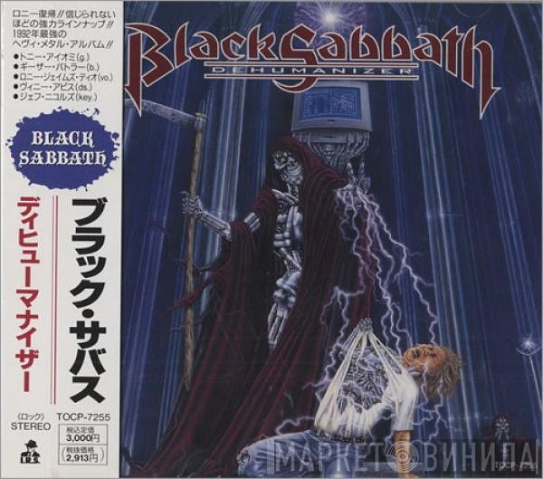 Black Sabbath  - Dehumanizer