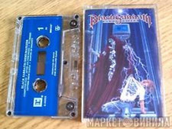 Black Sabbath  - Dehumanizer
