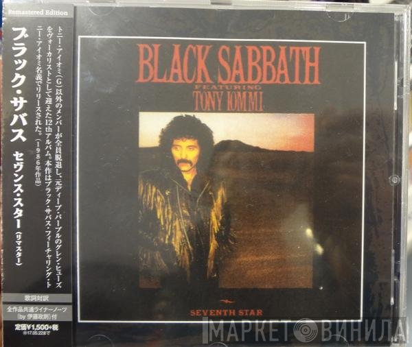 Black Sabbath Featuring Tony Iommi  - Seventh Star