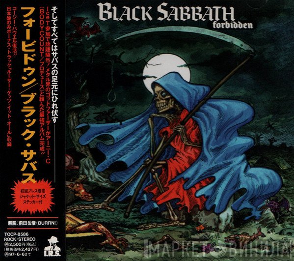 Black Sabbath  - Forbidden
