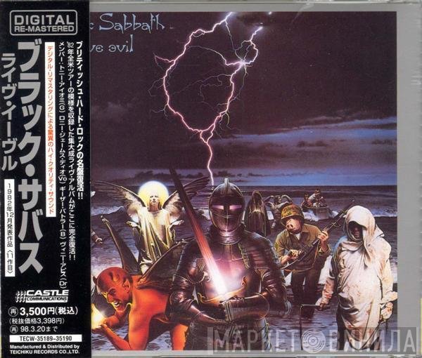 Black Sabbath  - Live Evil