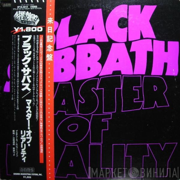 Black Sabbath  - Master Of Reality