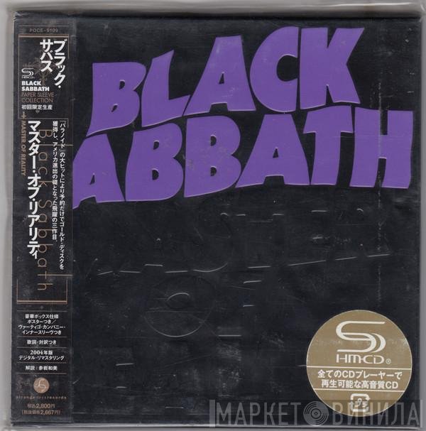 Black Sabbath - Master Of Reality
