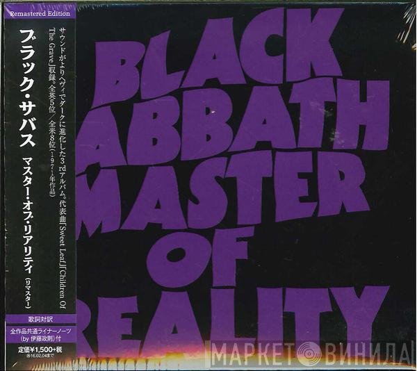 Black Sabbath  - Master Of Reality
