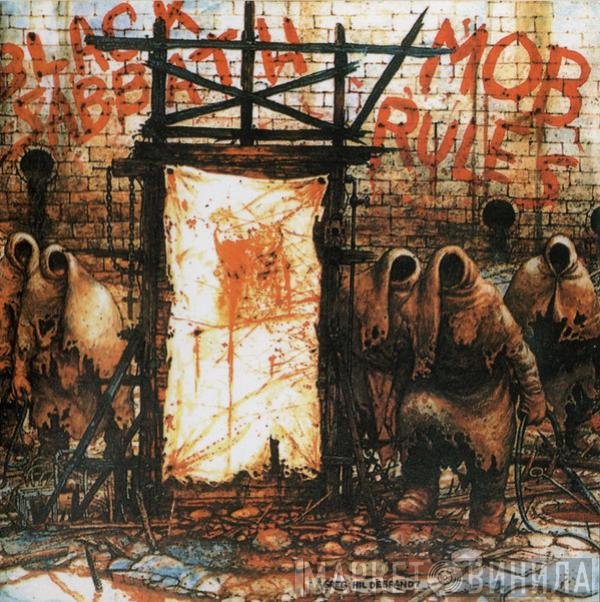 Black Sabbath  - Mob Rules