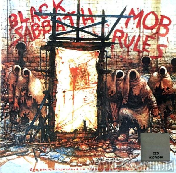 Black Sabbath  - Mob Rules