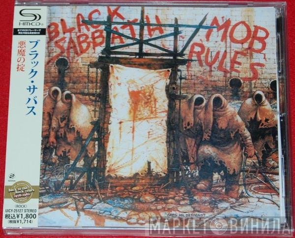 Black Sabbath  - Mob Rules