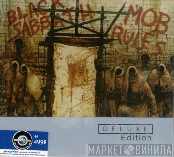 Black Sabbath  - Mob Rules