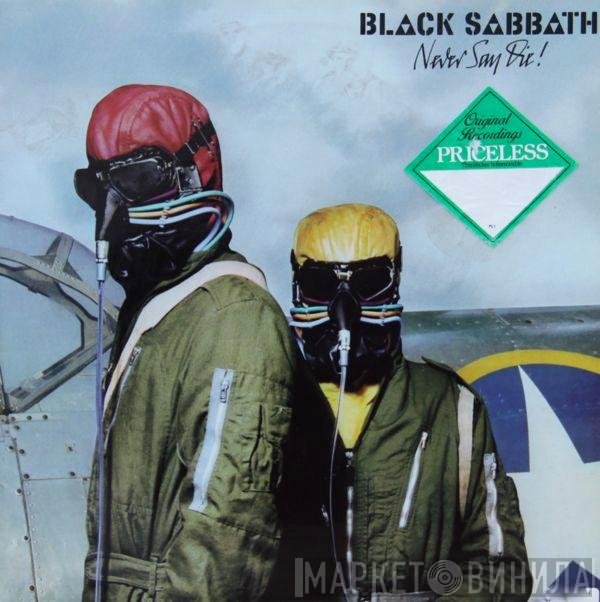 Black Sabbath - Never Say Die!