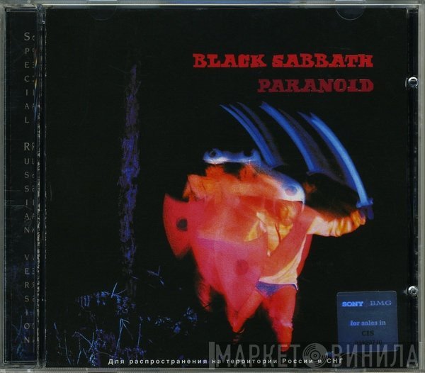 Black Sabbath  - Paranoid