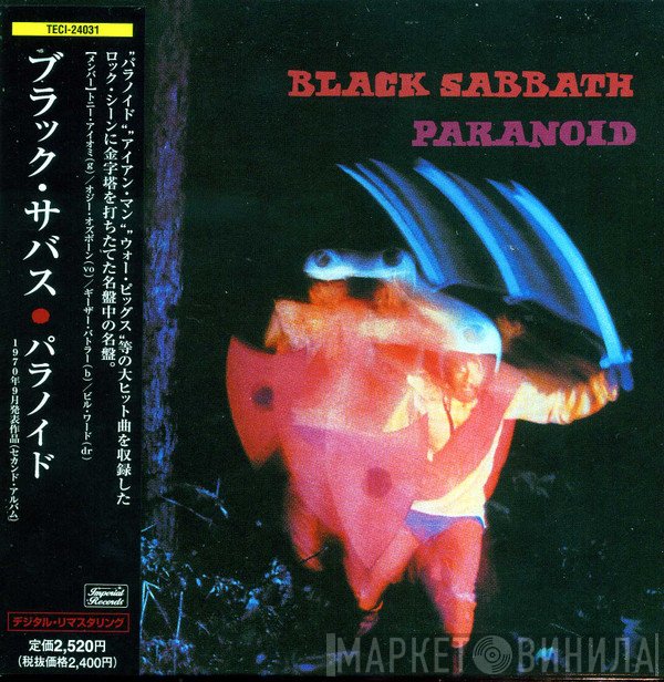 Black Sabbath  - Paranoid