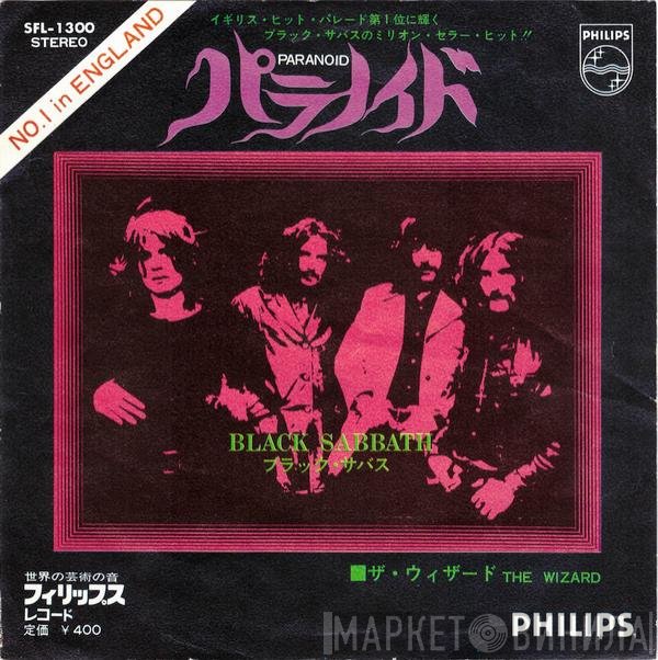 Black Sabbath  - Paranoid