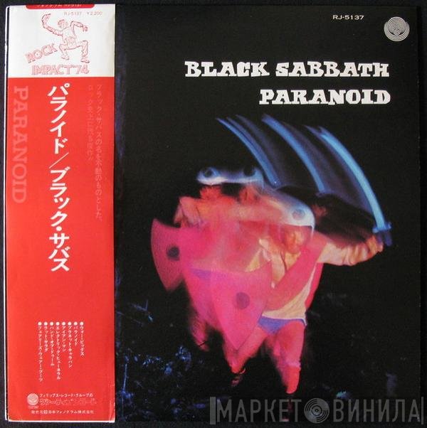 Black Sabbath  - Paranoid