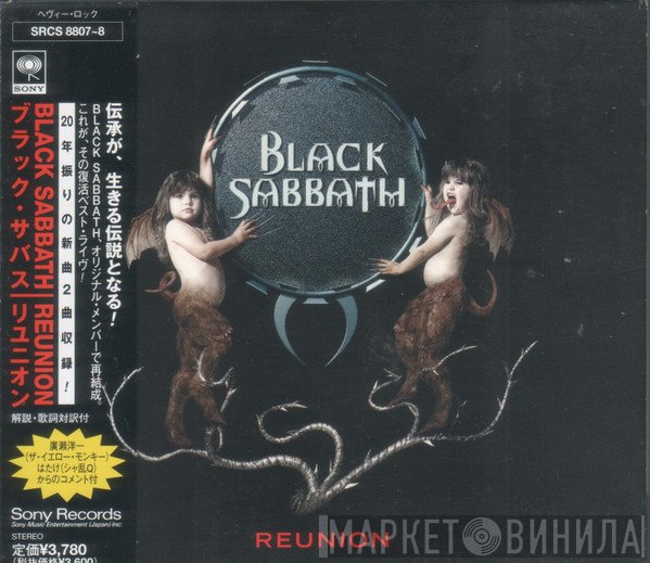 Black Sabbath  - Reunion