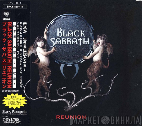 Black Sabbath  - Reunion