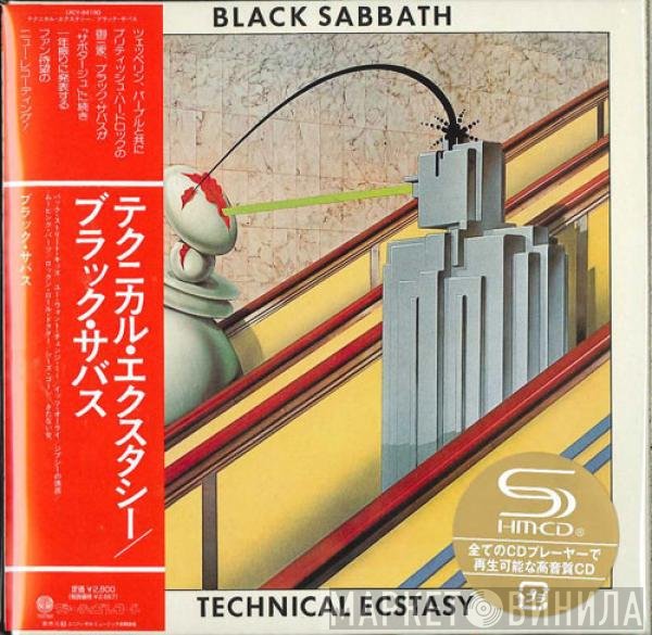 Black Sabbath  - Technical Ecstasy