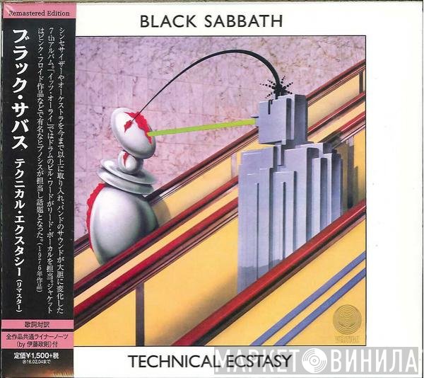 Black Sabbath  - Technical Ecstasy