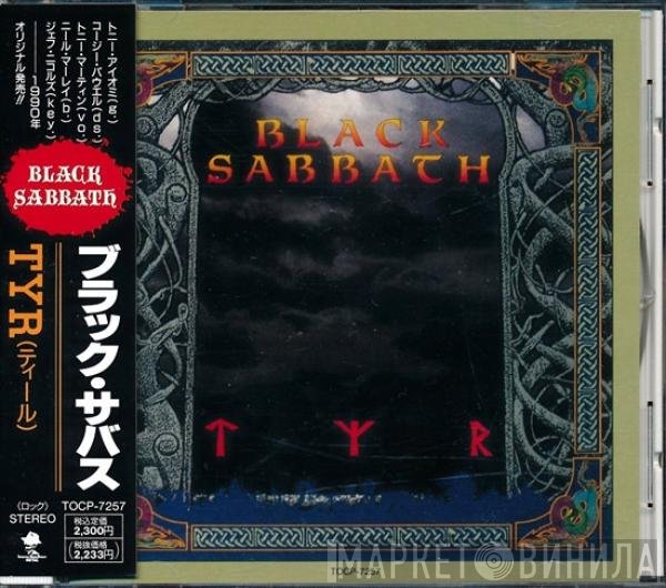 Black Sabbath  - Tyr