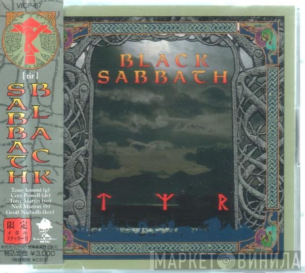 Black Sabbath  - Tyr