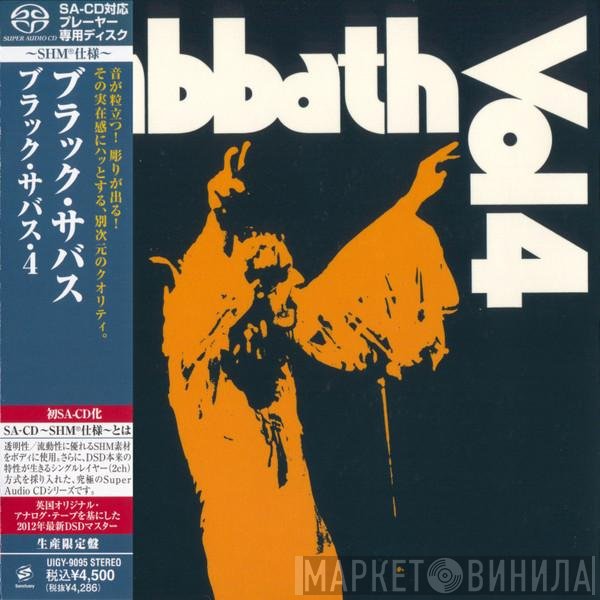 Black Sabbath  - Vol 4