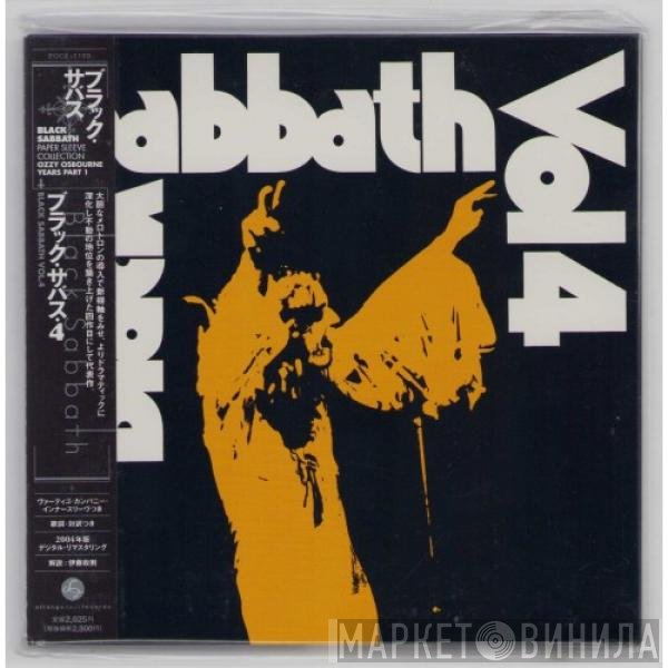 Black Sabbath  - Vol 4