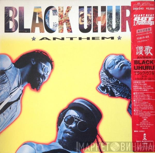 Black Uhuru = Black Uhuru With Sly & Robbie  - Anthem = 讃歌