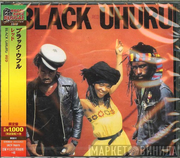 Black Uhuru  - Red