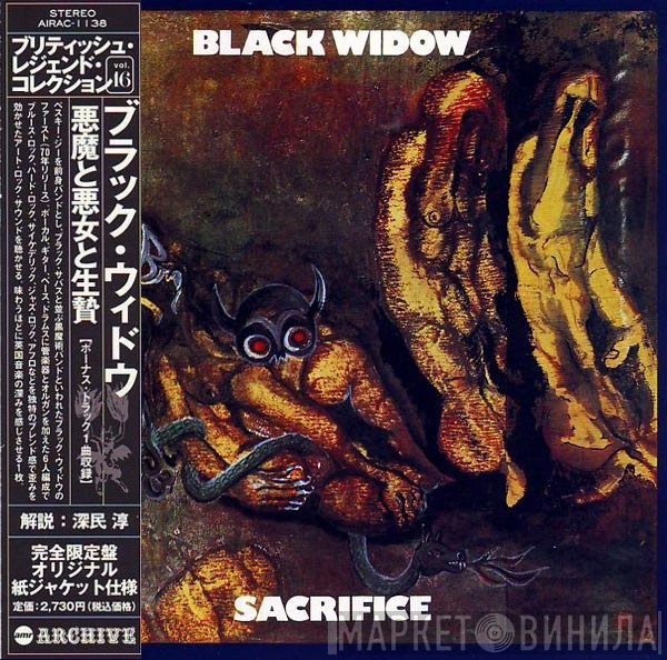 Black Widow   - Sacrifice
