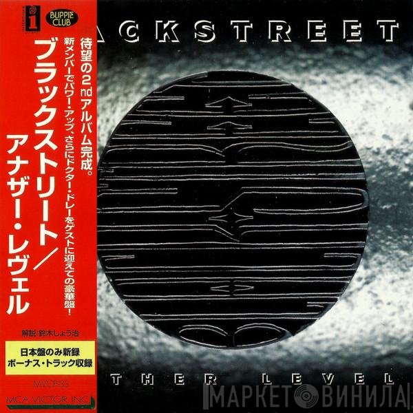 Blackstreet  - Another Level