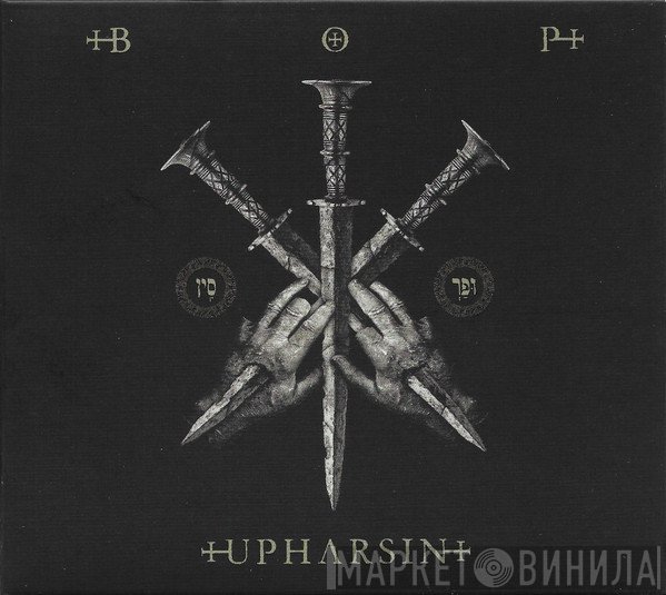 Blaze Of Perdition - Upharsin