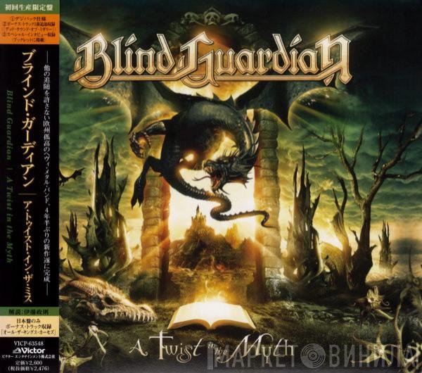 Blind Guardian - A Twist In The Myth