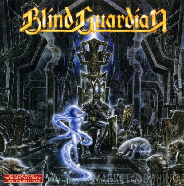 Blind Guardian  - Nightfall In Middle-Earth