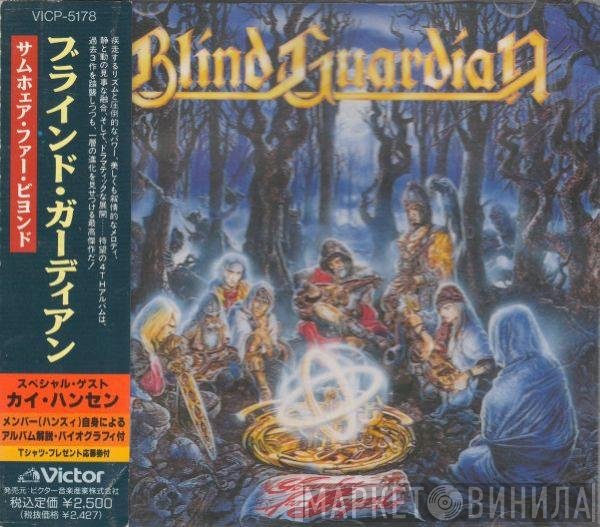 Blind Guardian - Somewhere Far Beyond