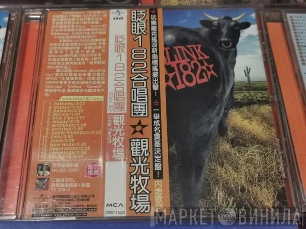 Blink-182  - Dude Ranch