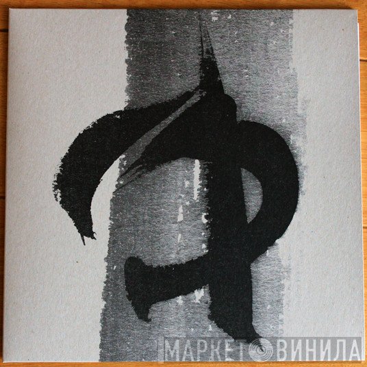 Bliscappen Van Maria - Bliscepen