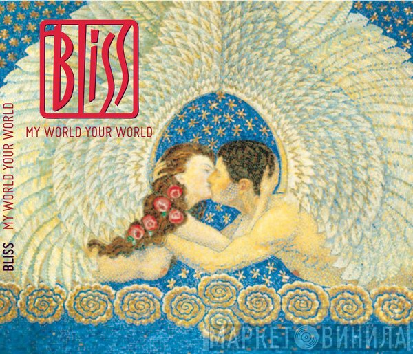 Bliss  - My World Your World