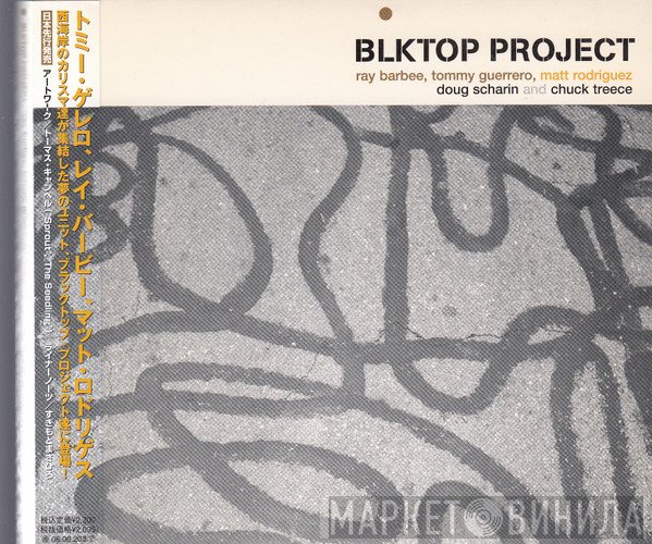 Blktop Project  - Blktop Project