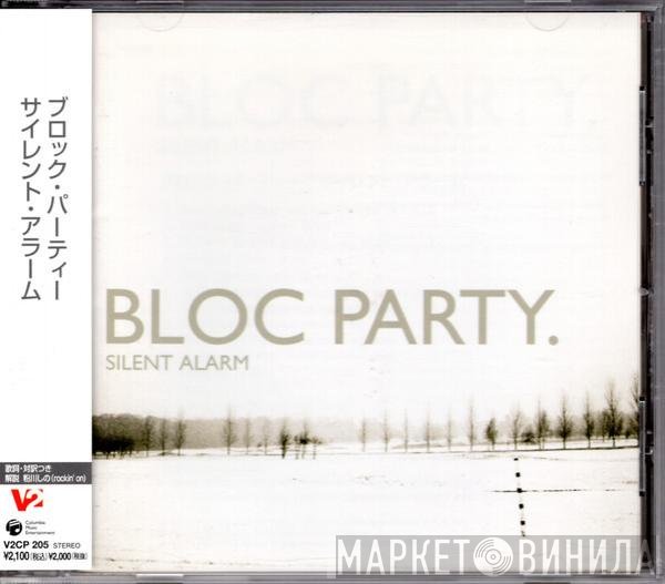 Bloc Party  - Silent Alarm