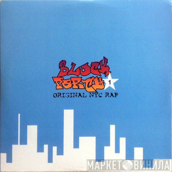  - Block Party 1 Original NYC Rap