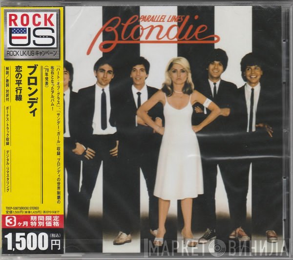 Blondie  - Parallel Lines = 恋の平行線