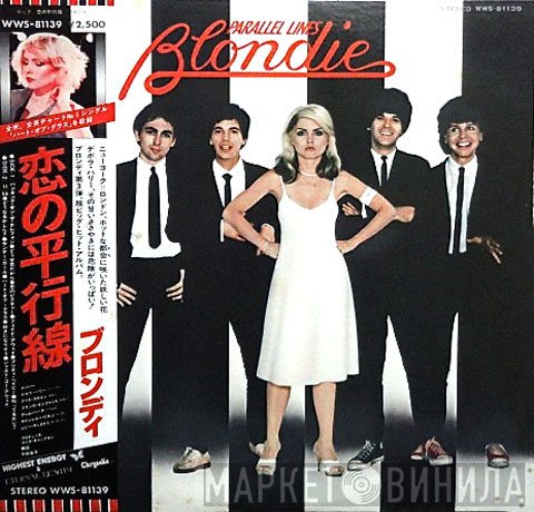 Blondie  - Parallel Lines