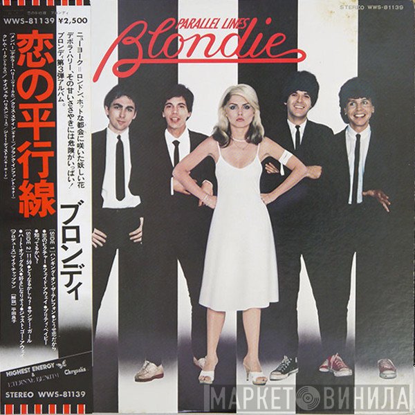 Blondie  - Parallel Lines