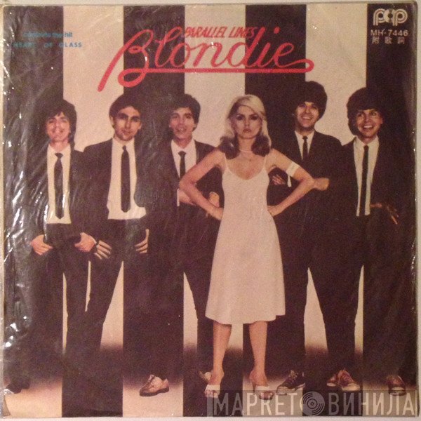 Blondie  - Parallel Lines