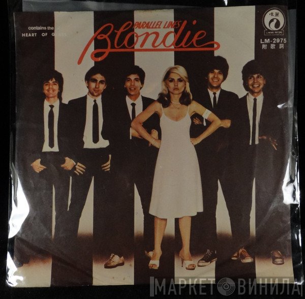 Blondie  - Parallel Lines