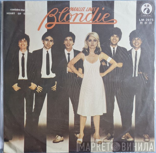 Blondie  - Parallel Lines